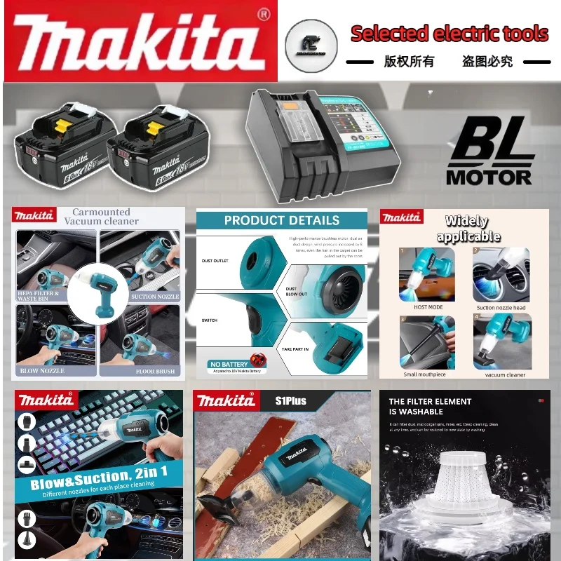 ماكيتا قوي شفط مكنسة كهربائية صغيرة لاسلكية محمولة منظف منزلي منفاخ مع 7 فوهات تنظيف مساحة العمل #6