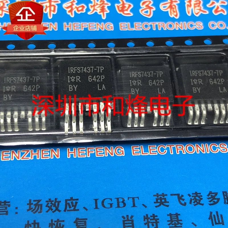 IRFS7437-7P TO-263-7 40V 295A