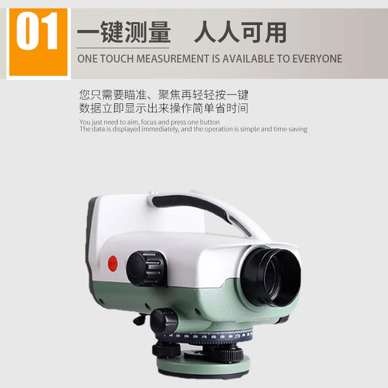 Electronic level digital EL302A ranging height difference engineering measurement 0.7MM high precision