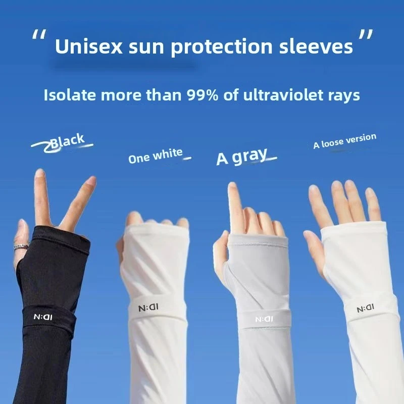 

New Summer Ice SleevesIDNMosquito-repellent sunscreen sleeves, ice silk sleeves, outdoor cycling arm sleeves, UV protection whol