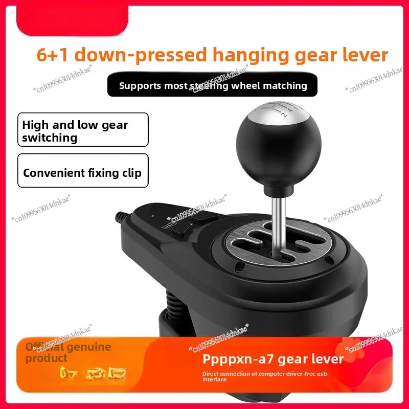 A7 Gear Lever V9 V10 V12 V12Lite Game Steering Wheel Manual Gear H Transmission Computer PC Manual Gear USB Interface