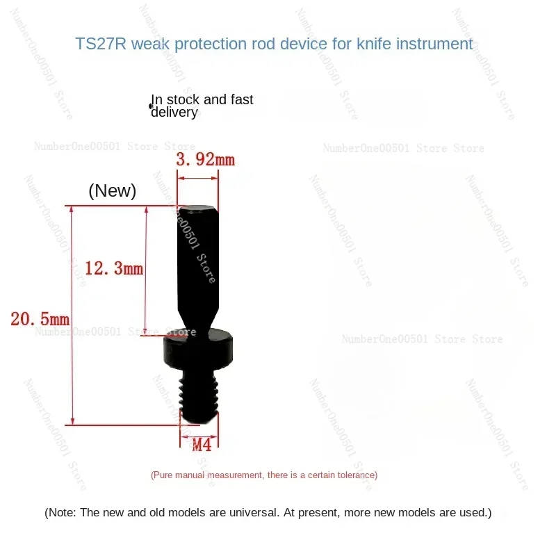 Weak Protection Rod Collision Rod TS27R A-5003-5171 Stylus OTS Tool Setting Instrument Screw Rod Accessories