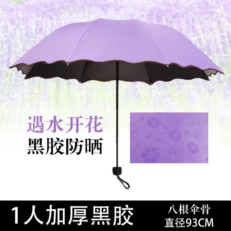 Lady Magic Flowers Umbrella Travel Parasol Folding Rain Windproof Anti-UV Sun/Rain