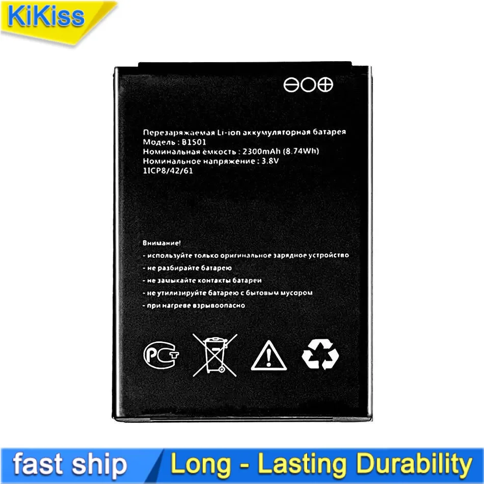 

Router Battery B1501 2300mAh For Mtc 874FT Mts 4G Lte WI-FI Poytepa Wifi Router Hotspot Modem