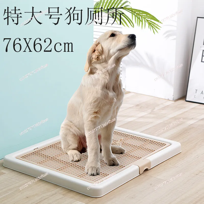 extra-large-dog-potty-tray-76×62cm-indoor-mesh-dog-toilet-for-medium-large-breeds-dog-training