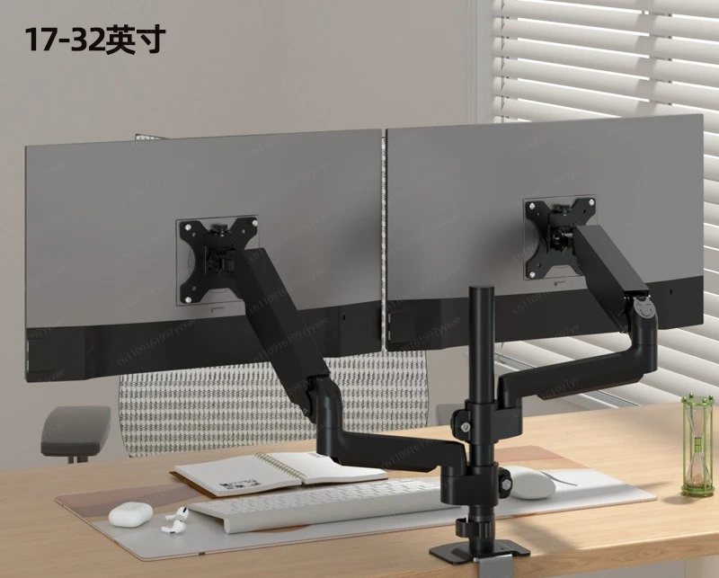 Dual-screen Computer Monitor Stand The Monitor Computer Base Is Raised And The Cantilever Is Free Of Punching