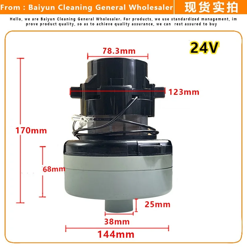 220V /24V 1200W /500W for AMETEK  Philips Midea Haier Rowenta Universal Vacuum Cleaner Motor Washing Machine Motor Suction Motor