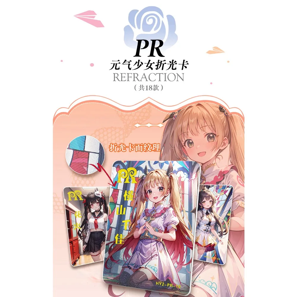 Genuine Flower Girl Goddess Story Collection Cards Booster Box Anime Vigorous Girl Refractive Card Limited Edition Kids Gifts - AliExpress 26 Genuine Flower Girl Goddess Story Collection Cards Booster Box Anime Vigorous Girl Refractive Card Limited Edition Kids Gifts - AliExpress 26