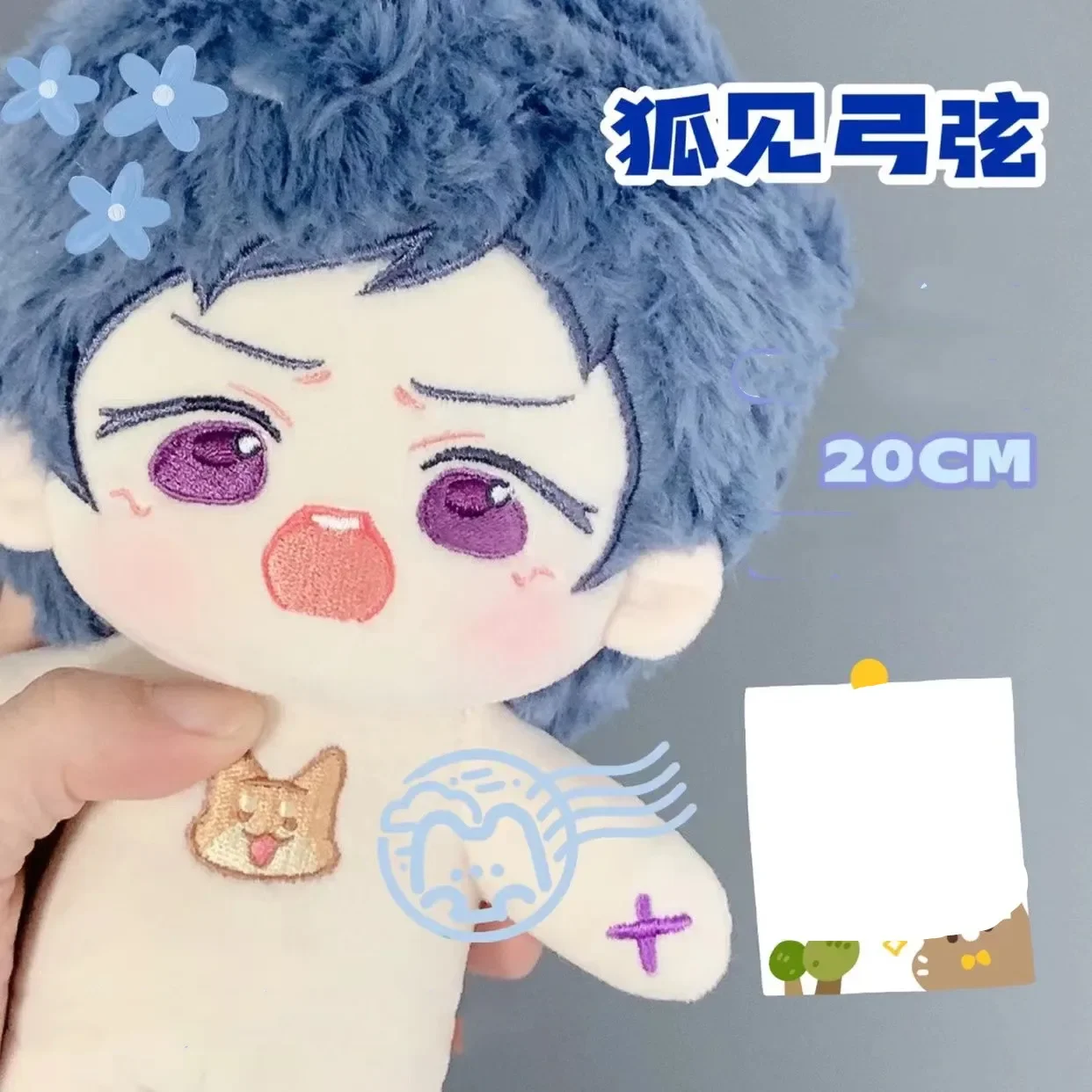 

In Stock 20cm Fushimi Yuzuru Game Ensemble Stars あんさんぶるスターズ! Plushie Figure Models Mascot Naked Doll