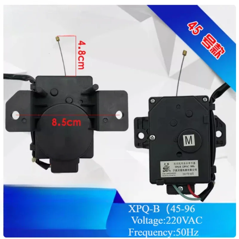 Jeonggwan original genuine XPQ-B series automatic washing machine with drain tractor drain valve motor motor 44-47