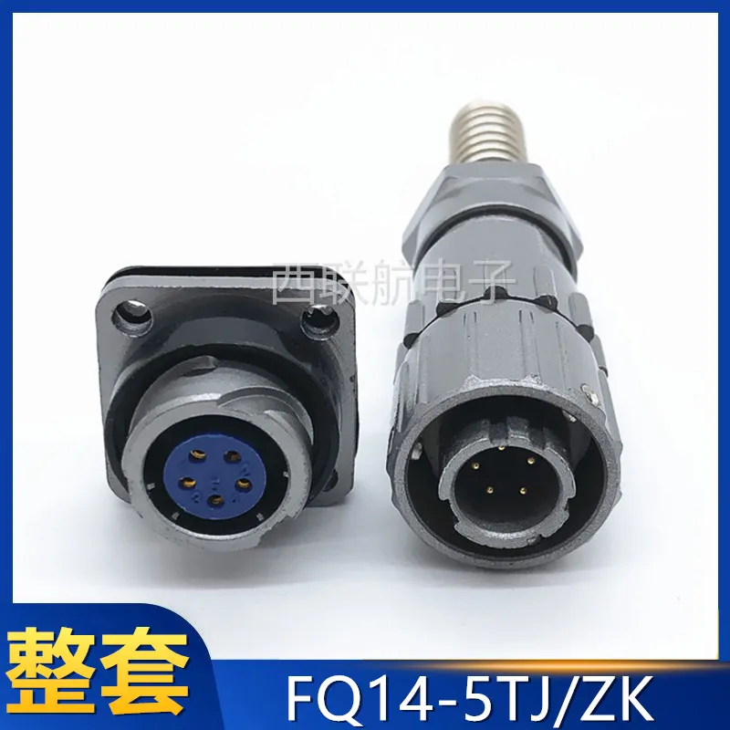 IP67 Sealed Waterproof Aviation Plug 5 Pole FQ14-5TK ZJ TJ ZK Connector Plug Connector Male and Female Connector