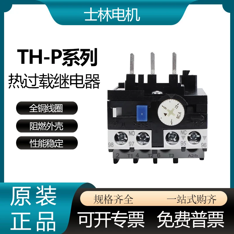 Thermisches Überlastrelais TH-P12E/P20E/P60E/P20ETA/P60ETA