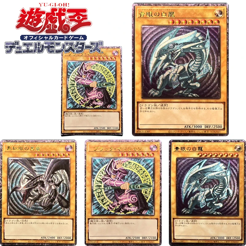 Yu-Gi-Oh! Ciemny magik niebieskooczy biały smok DIY domowej roboty Bronzing Collection Card bożonarodzeniowy prezent urodzinowy zabawki do gier