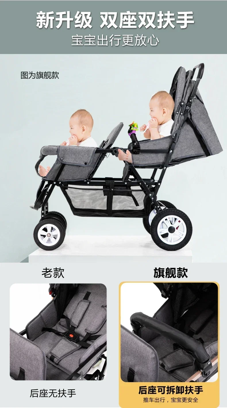 รถเข็นเด็กคู่ Double Carro Para Bebés Gemelos สําหรับทารกแรกเกิด Prams ทารก Buggy ด้านหน้าและด้านหลังที่นั่งโกหกพับได้