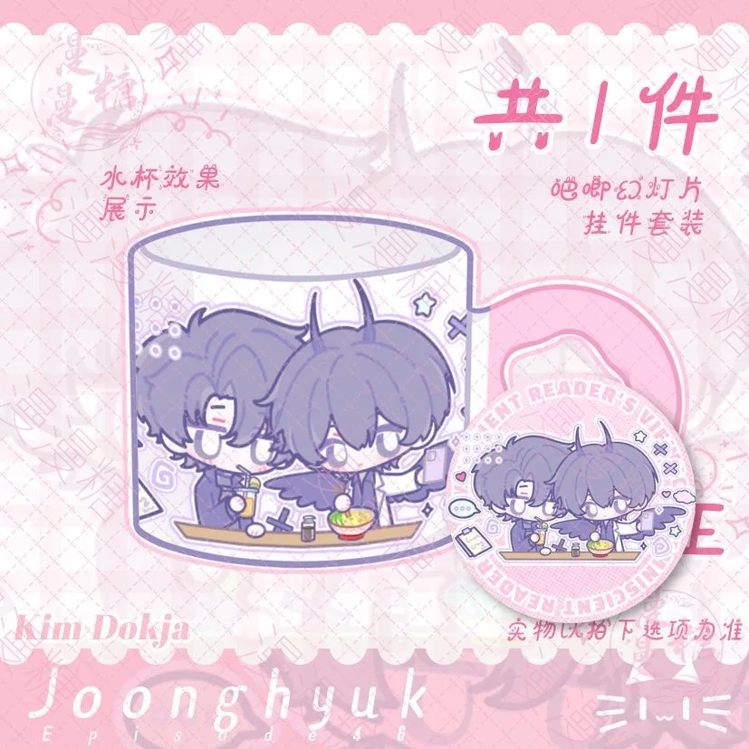 Z perspektywy wszechwiedzących czytelników |   Popołudniowa Herbatka Złoty Syn Liu Zhonghe Cosplay Słodki Pulchny Kubek