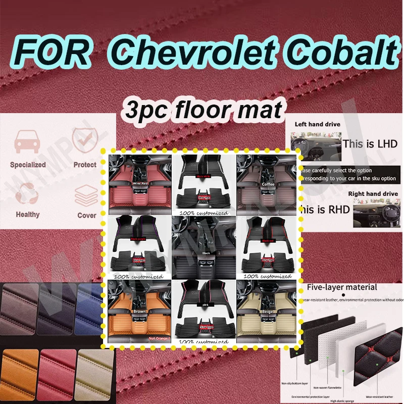 

РОСКОШНЫЕ автомобильные коврики на заказ для Chevrolet Cobalt 2011 2012 2013 2014 2015 2016, роскошные кожаные мужские и женские коврики