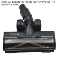 For Dreame R20 R30 T20 T30 Carpet Brush Assembly With Roller Brush Spare Parts Vacuum Cleaner Accessories Household Supplies