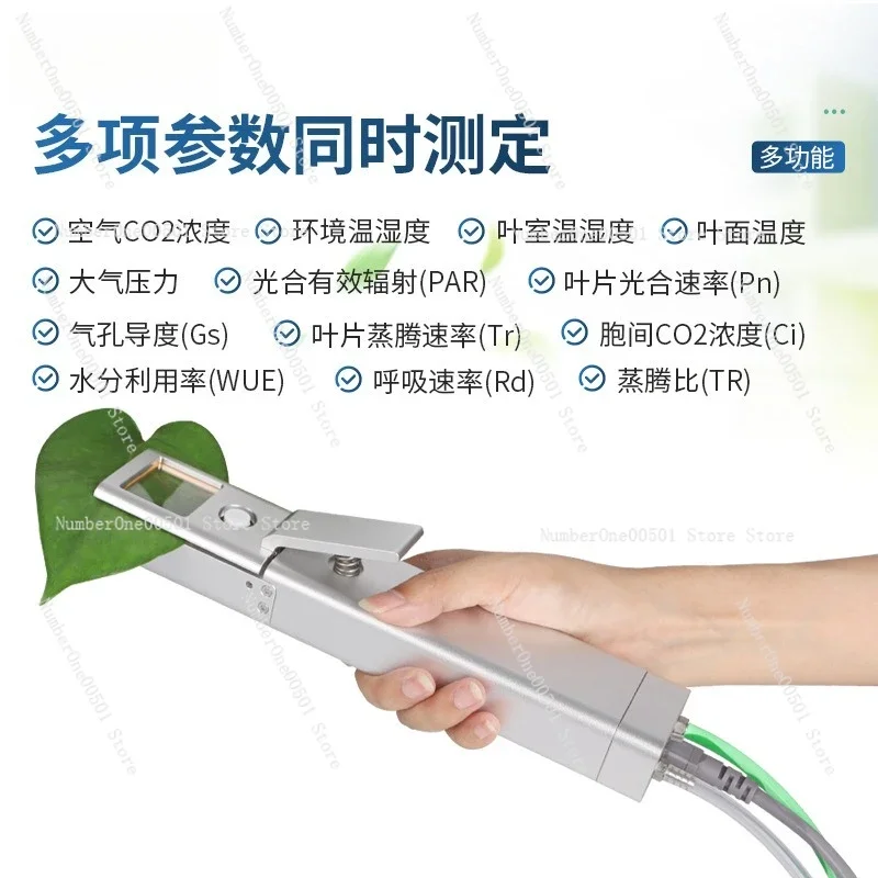 Portable Plant Photosynthesis Meter Fruit Vegetable Photosynthetic Rate Detector Light Intensity Analyzer Field Tester -095