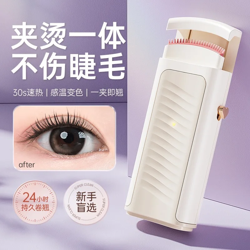 Eyelash curler electric eyelash curler new rechargeable eyelash curler for long-lasting styling