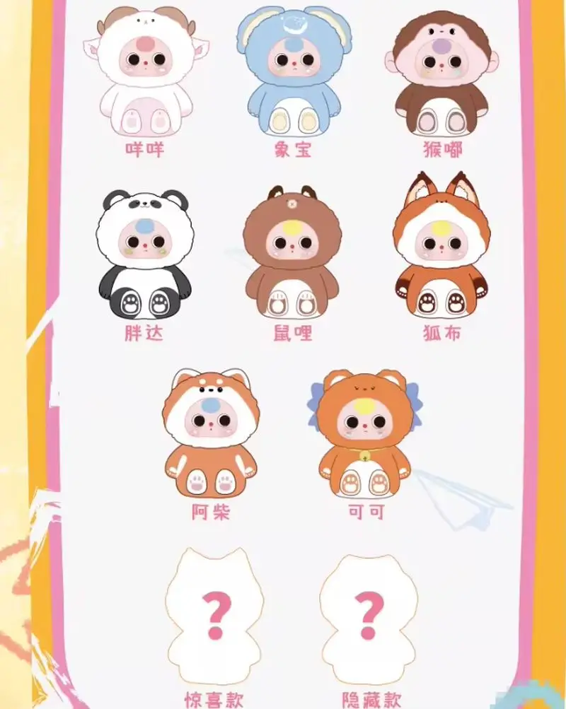 

Hot Genuine Baby Three TV Buddy and Phone Stand Series Blind Box Desktop Foldable Phone Stand Desktop Ornament Surprise Box Gift