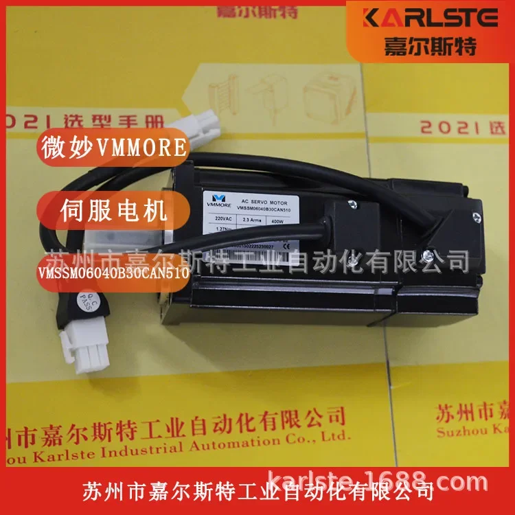 2026 Original Genuine VMHSM13010C20CYN520 Microsecond VMMORE Servo Motor Quality Assurance One Year