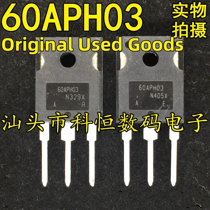 10pcs/lot 60APH03 60APH03PBF 60A 300V TO-247