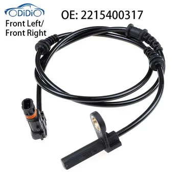 2215400317   Ön Sol VEYA Sağ ABS Tekerlek Hız Sensörü Mercedes Benz C216 W221 2005-2013 2219057100 2219055700   A 2215400317