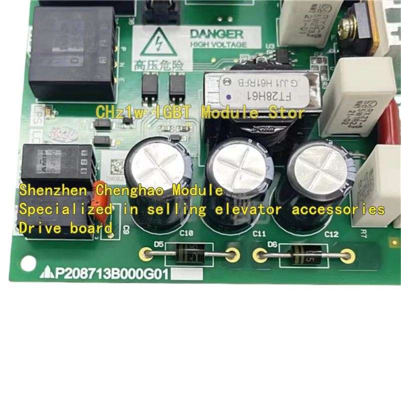 Elevator LEHY-III charging board power circuit board P208713B000G01 brand new original drive board P208711B000G01