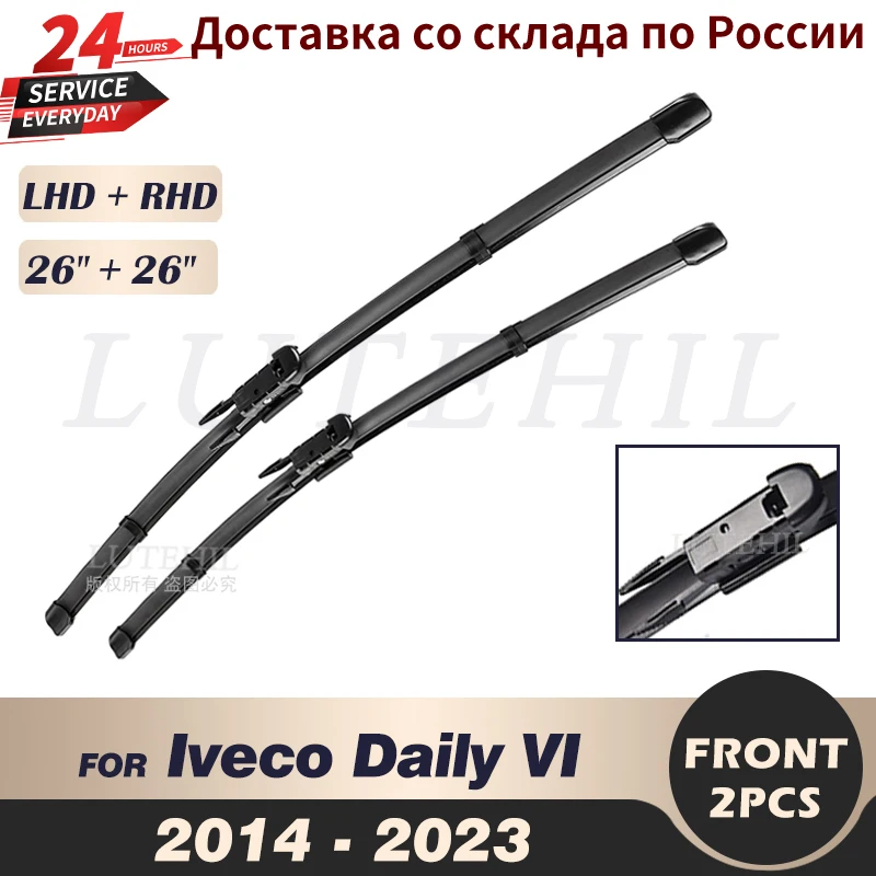 

Wiper Front Wiper Blades For Iveco Daily VI 2014-2023 2015 2016 2017 2018 2019 2020 Windshield Windscreen Front Window 26"+26"