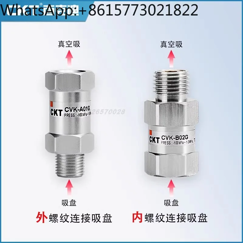 Vac-uum su-ction cup check valve, vacuum negative pressure saf-ety valve, one-way valve CVK-A/B-01G/02G/03G/04G(5PCS)