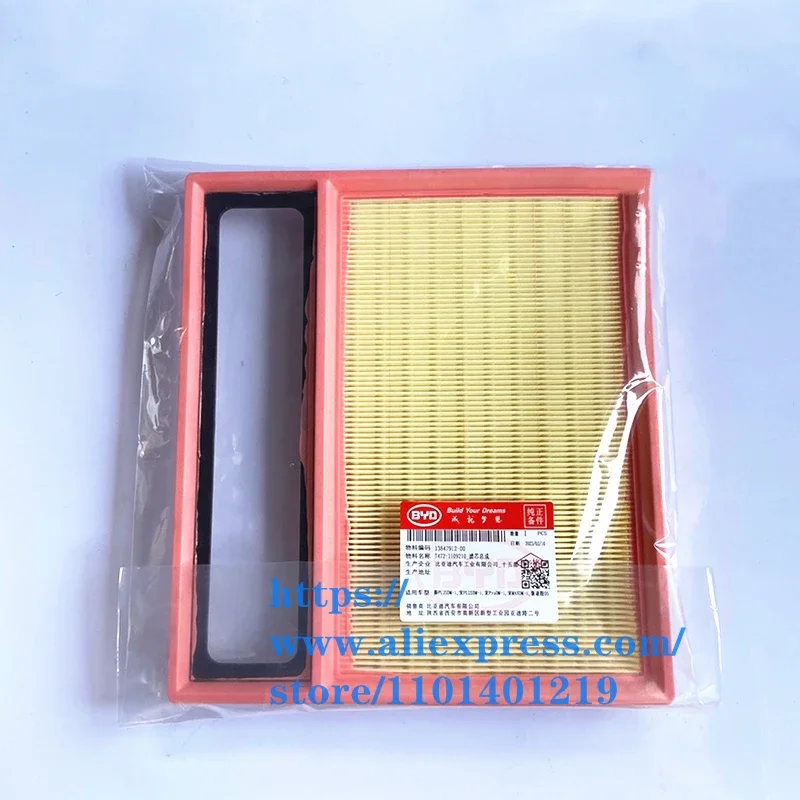 Air Filter for BYD SONG PLUS DMI,QIN PLUS DMI,SONG PRO DMI,Destroyer 05,285*255*30mm