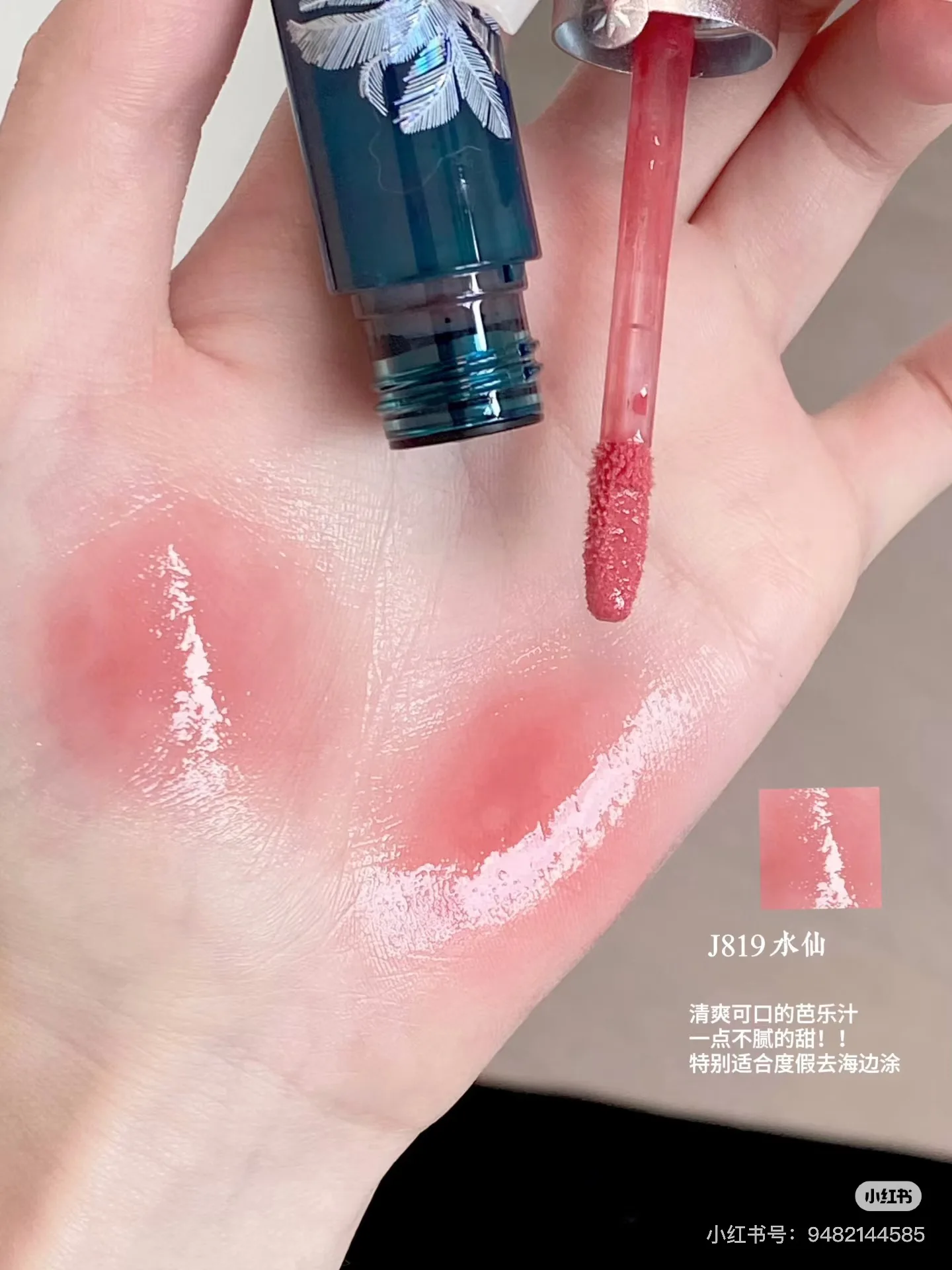 Girlcult Nanyang Holiday Mirror Water Lip Gloss Long-Lasting Waterproof Lip Tint Moisturizing Shine Glitter Lipstick Makeup