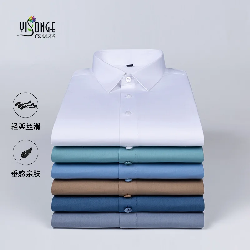 

2024 Men's New Clothes Business Casual Bamboo Fiber Shirt Non-Ironing Business Attire White Shirt