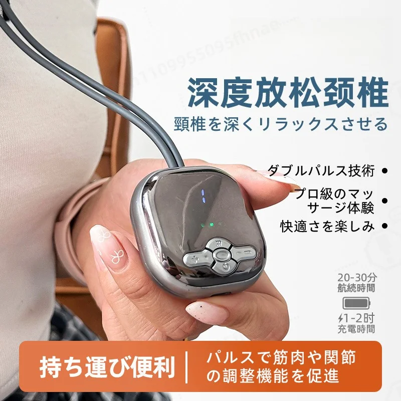 Mini Portable Neck Massager Pendant‑Style Hanging Neck Cervical Massager, Pulse & Heat Therapy Shoulder Neck Relief Device