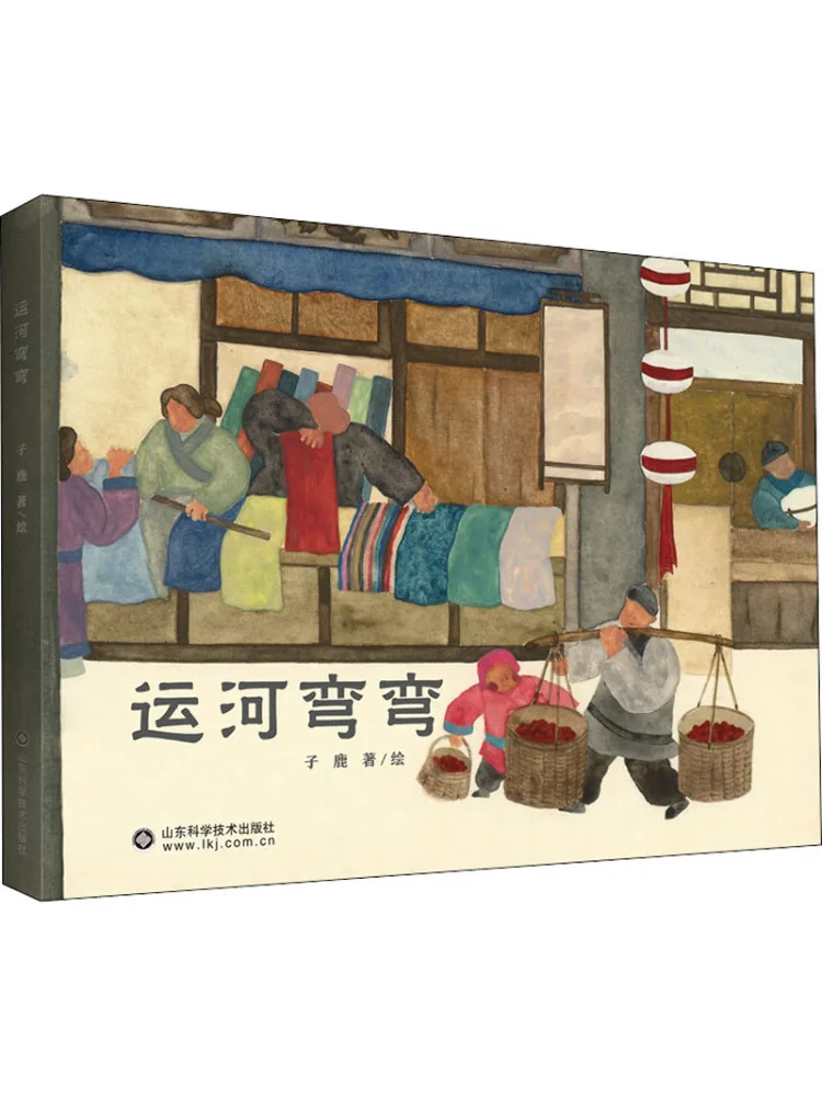 

Книга-Winshare Canal Bend