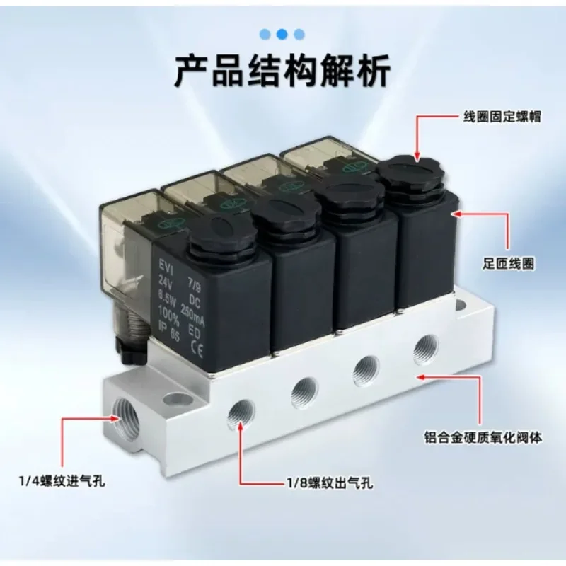 2V025-08 2V025-06 Pneumatic Solenoid Valve Group, Single Electric Control Multi-channel Valve Island Assembly