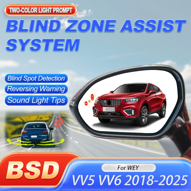 Car Alarm Electronic Device BSD BSM BSA Blind Area Spot Warning Detection System Parking Sensor Kit For WEY VV5 VV6 2018 to 2025
