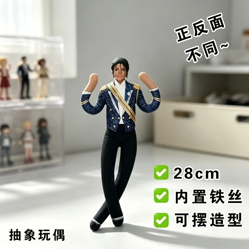 New Style  Michael Jackson Cosplay Prop Doll Plush Stuffed Figure Dolls Room Decoration Abstract Joint Mobility Props Gift view 4
