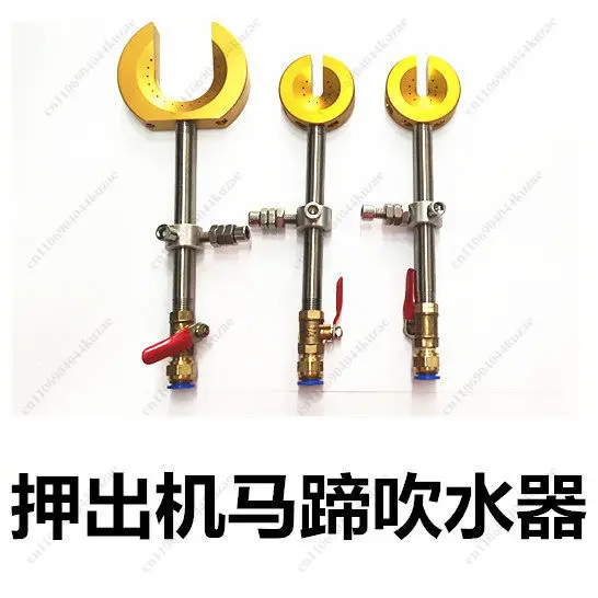 Open Horseshoe Air Nozzle for Extrusion Machine, Circular Air Blowing Fitting for Cable Surface Drying Processing