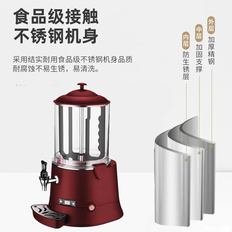 Commercial 10L Hot Melt Chocolate Machine Commercial Fully Automatic Multifunctional Hot Melt Machine Brewing Coffee Milk Hot