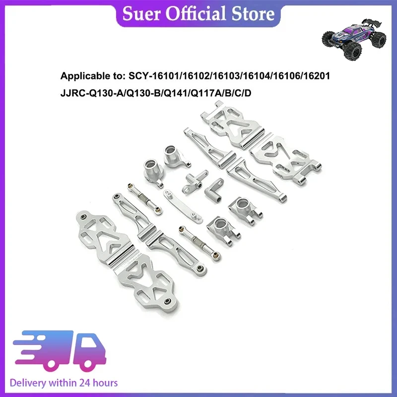 

Радиоуправляемый автомобиль SCY16101/16102/16103/16106/16201 / JJRC Q130A Q130B/Q141 / Q117 1/16 модифицированный для обновления высококачественных металлических деталей-761
