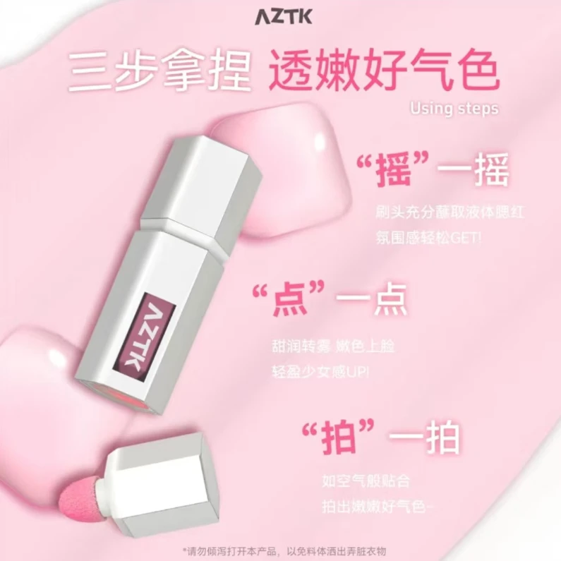 

AZTK Жидкие румяна, дубленые желе, цветная пудра, рендеринг, увлажнение, долговечность, красота, расширяет скорость щек, румяна для лица, макияж