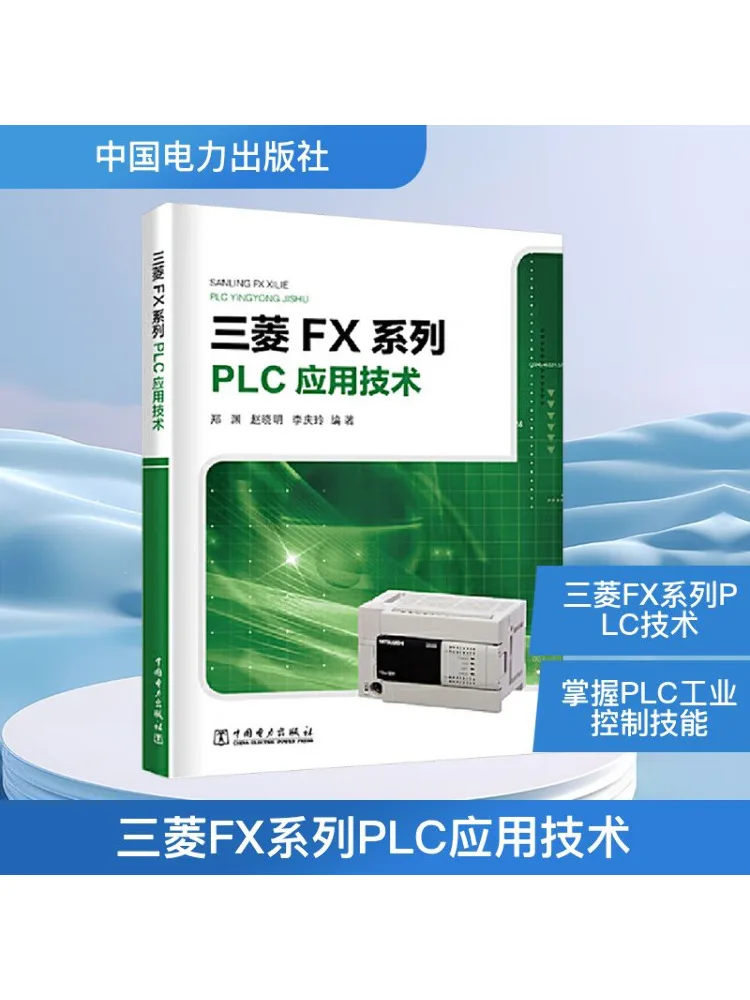 

Book-Winshare Mitsubishi Fx Series Plc Application Technology
