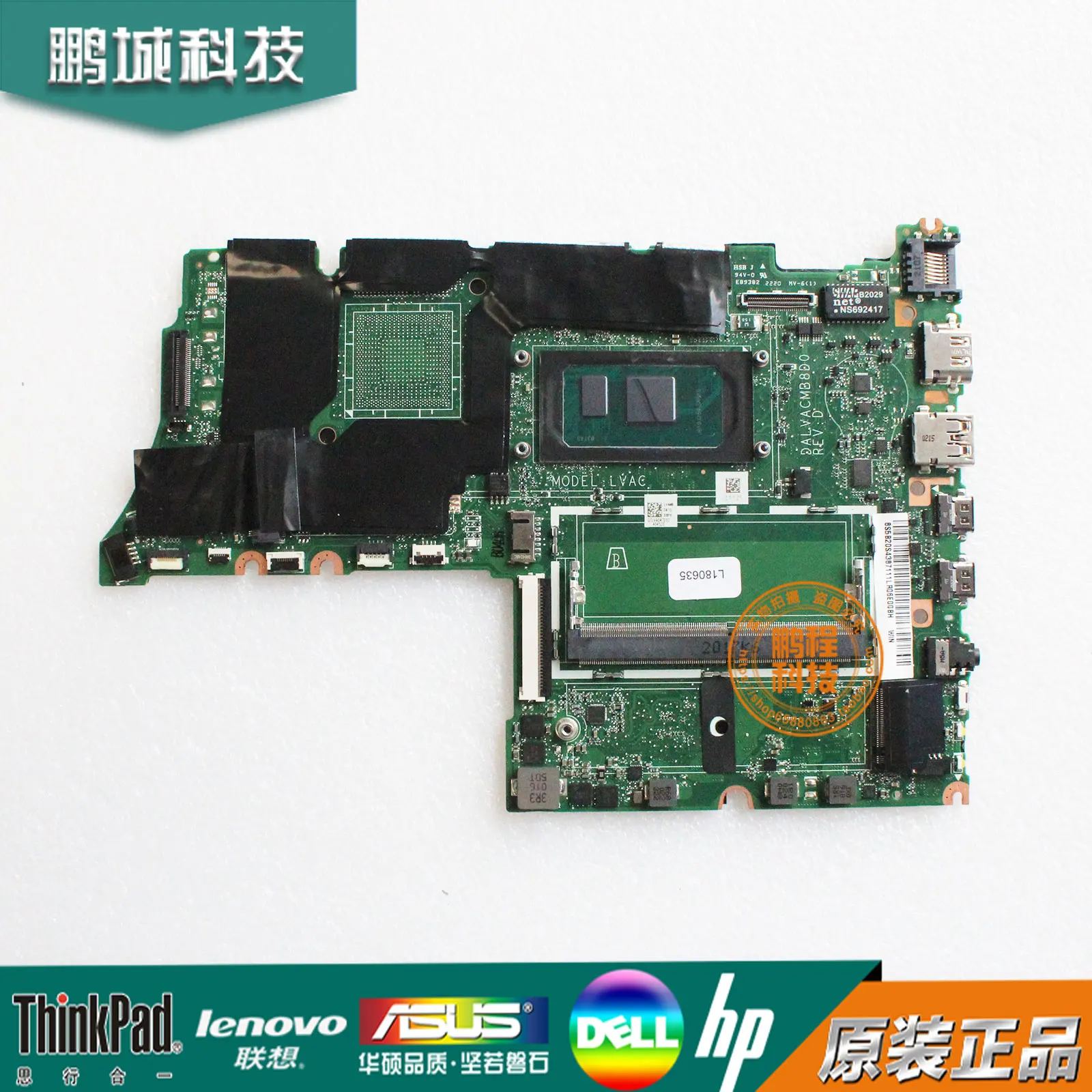 

DALVACMB8D0 Mainboard For Lenovo ThinkBook 15-IIL / 14-IIL Laptop Motherboard CPU: I3-1005G1 I5-1035G1 I7-1065G7 100% Test OK