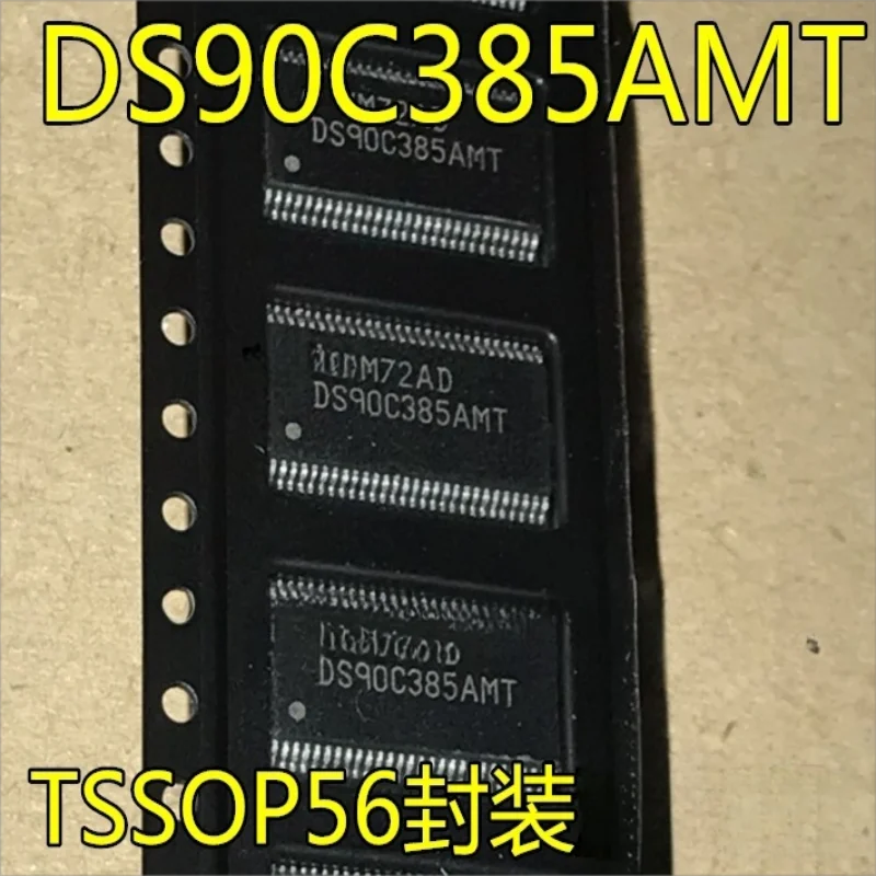 10 шт. DS90C385AMT DS90C385AMTX новый импортный оригинальный TSSOP56 может быть сразу захвачен