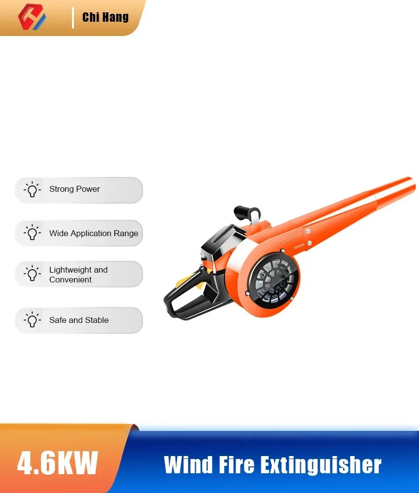 

Portable Gasoline Blower Wind Fire Extinguisher Fallen Leaves Cleaning Tool Soot Blowing Dust Removal And Snow Removal Artifact