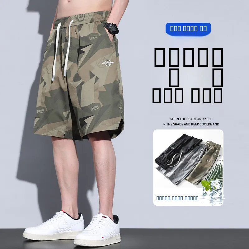 

Повседневные камуфляжные мужские рта из ледяного шелка, летние тонкие прямые брюки длиной пять четвертей, свободный крой, модный американский бренд