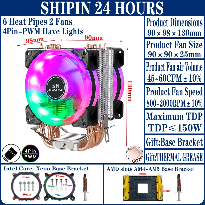 Variant: 6Heat pipes 2Fan4pin