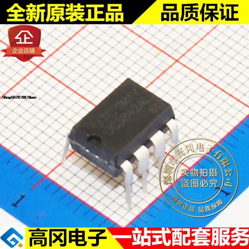 

5 шт. UC3842AL UC3842 DIP8 UTC