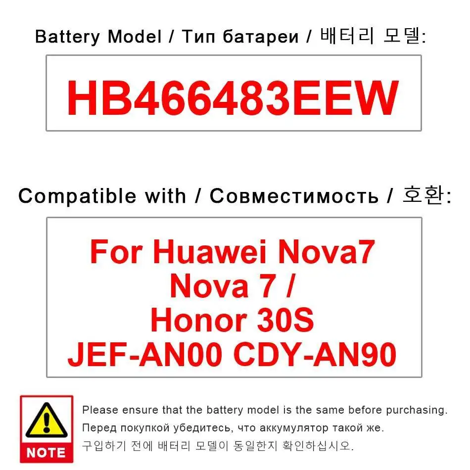 

Mobile Phone Battery HB466483EEW 4000Mah For Huawei Nova 7 Honor 30S Jef-AN00 Cdy-AN90